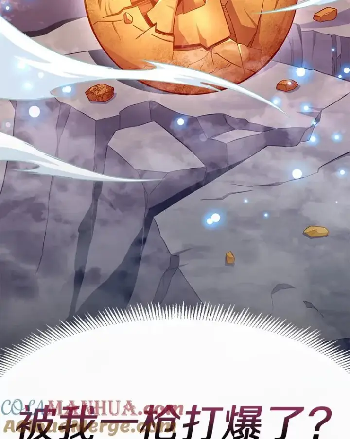 《魔弹射手》98.英雄的继承人图133