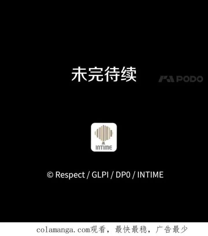 《魔弹射手》98.英雄的继承人图135