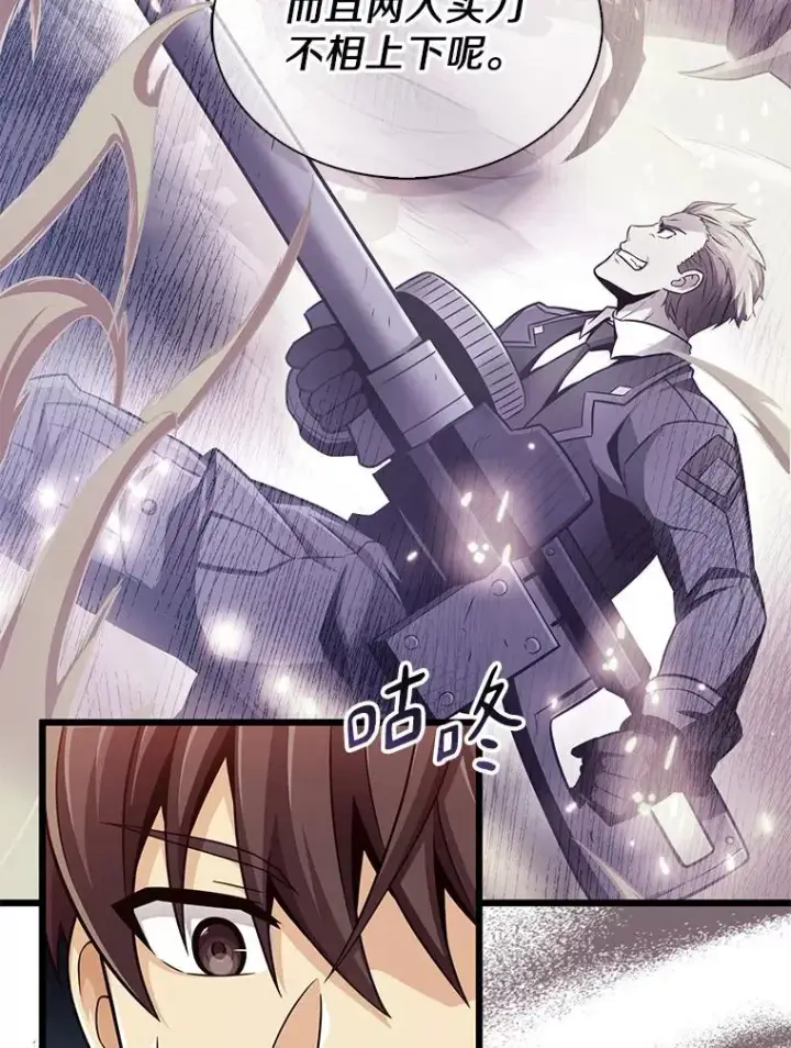 《魔弹射手》98.英雄的继承人图20
