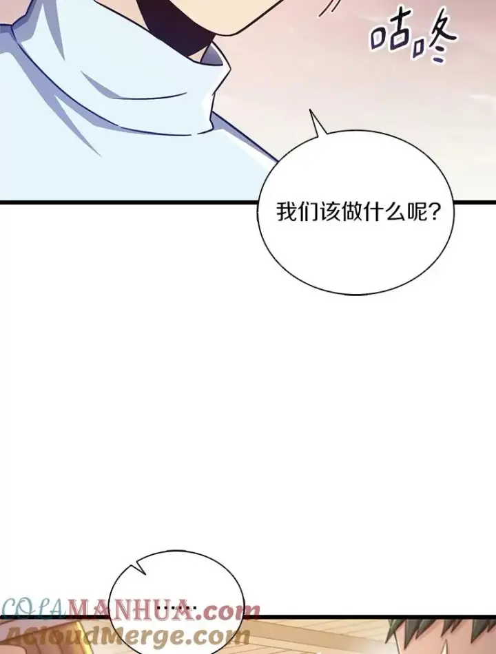 《魔弹射手》98.英雄的继承人图29