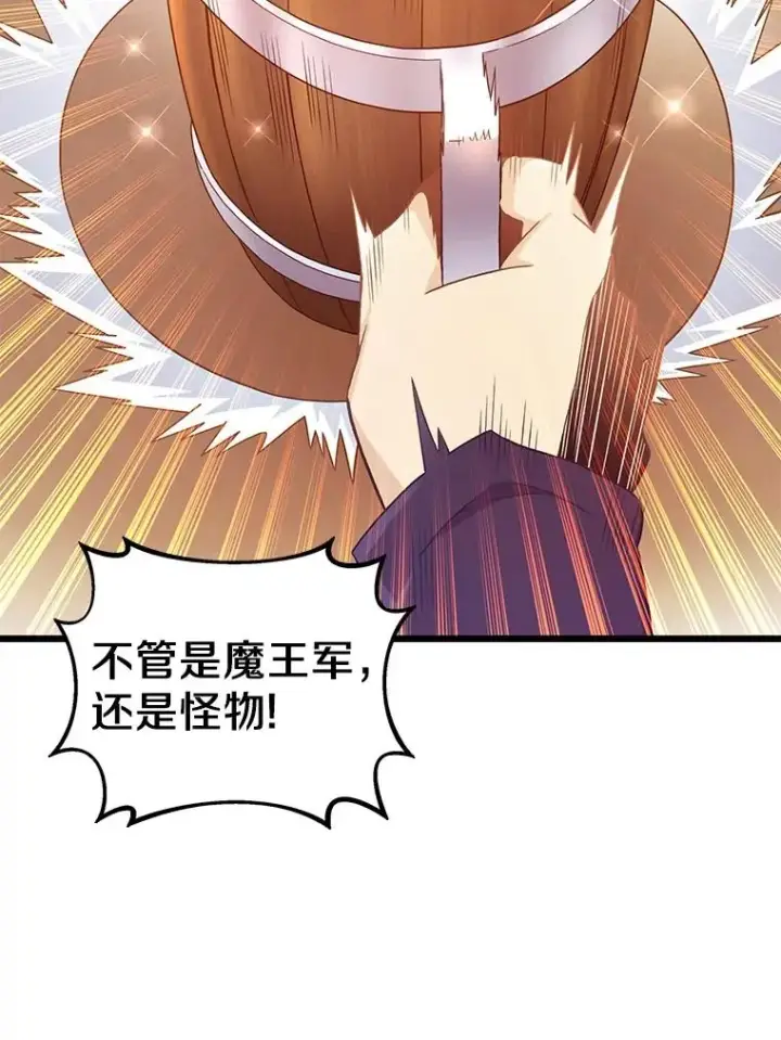 《魔弹射手》98.英雄的继承人图35