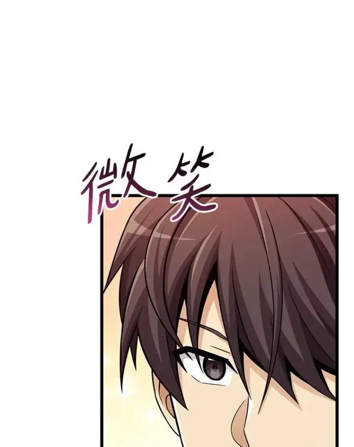 《魔弹射手》98.英雄的继承人图36