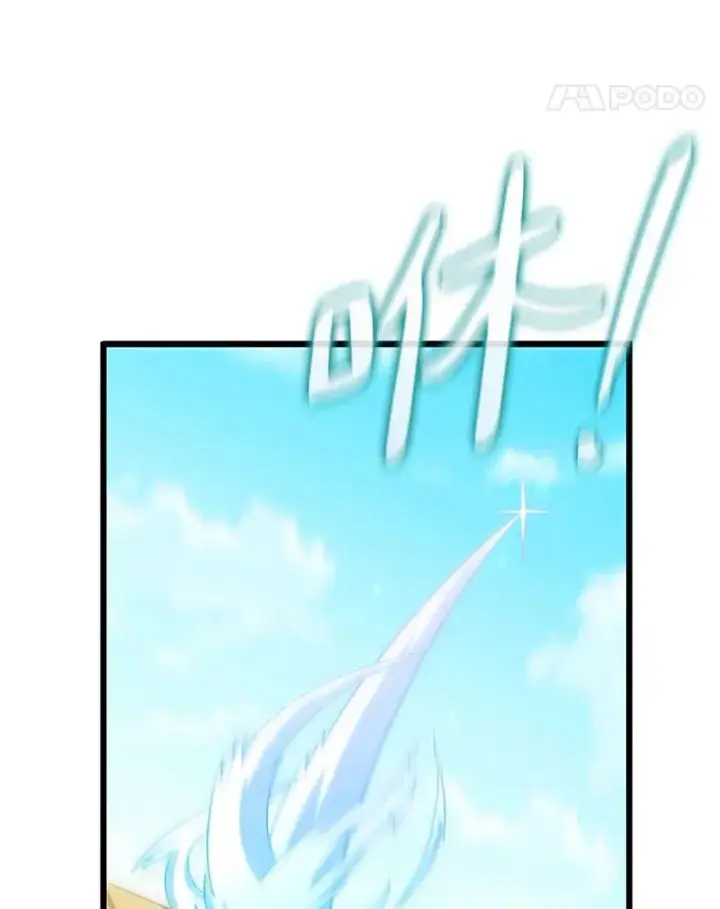 《魔弹射手》98.英雄的继承人图44
