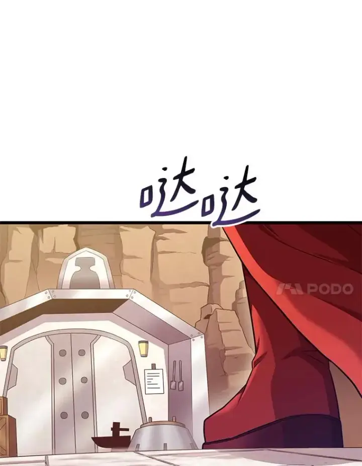 《魔弹射手》98.英雄的继承人图51