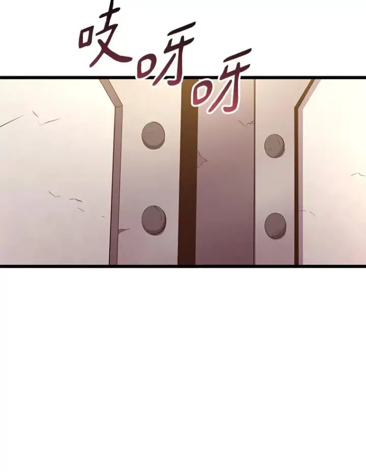 《魔弹射手》98.英雄的继承人图56