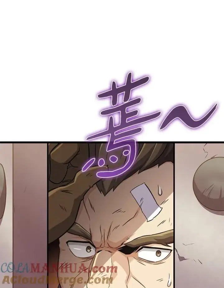 《魔弹射手》98.英雄的继承人图57