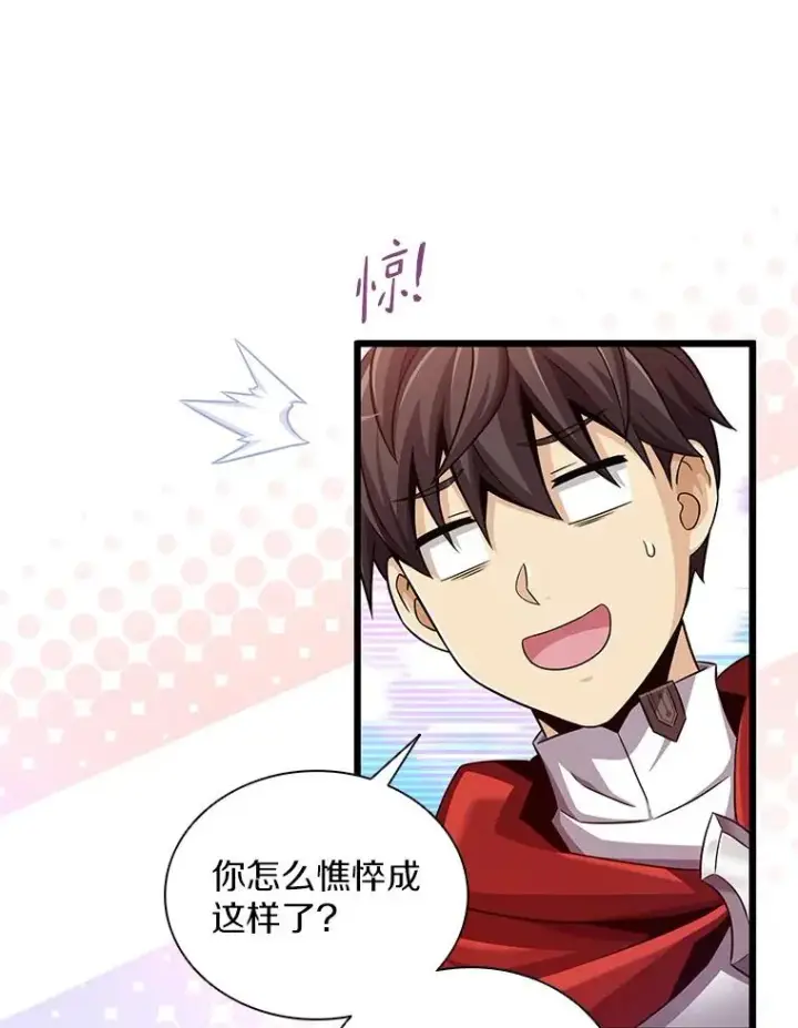 《魔弹射手》98.英雄的继承人图59