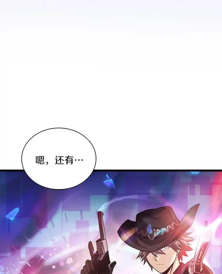 《魔弹射手》98.英雄的继承人图6
