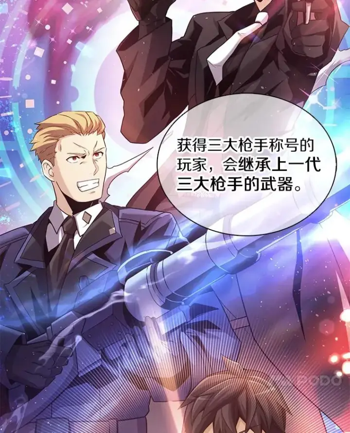 《魔弹射手》98.英雄的继承人图7