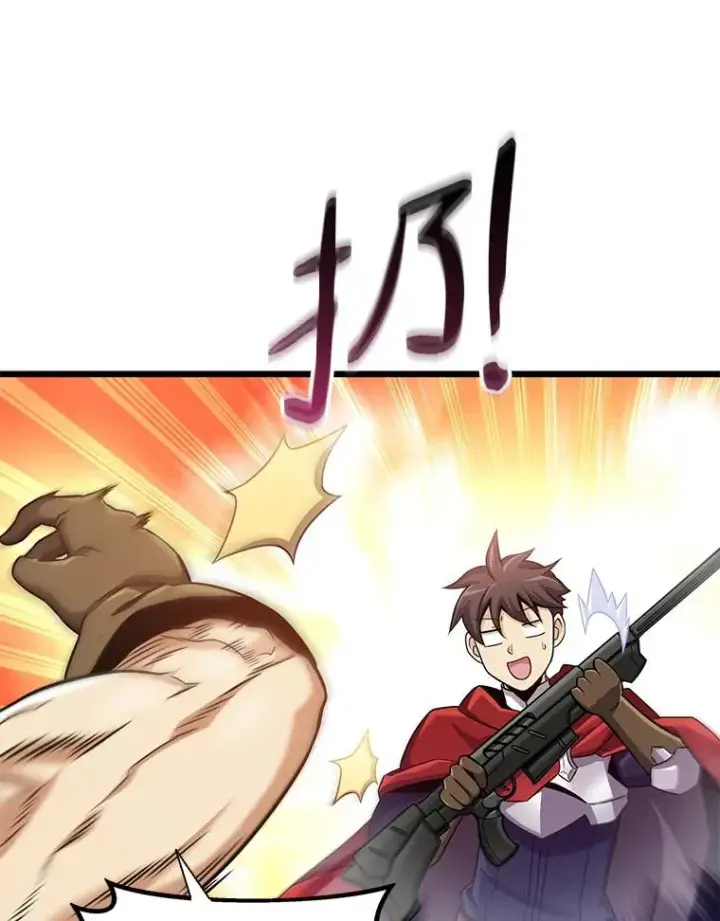 《魔弹射手》98.英雄的继承人图70