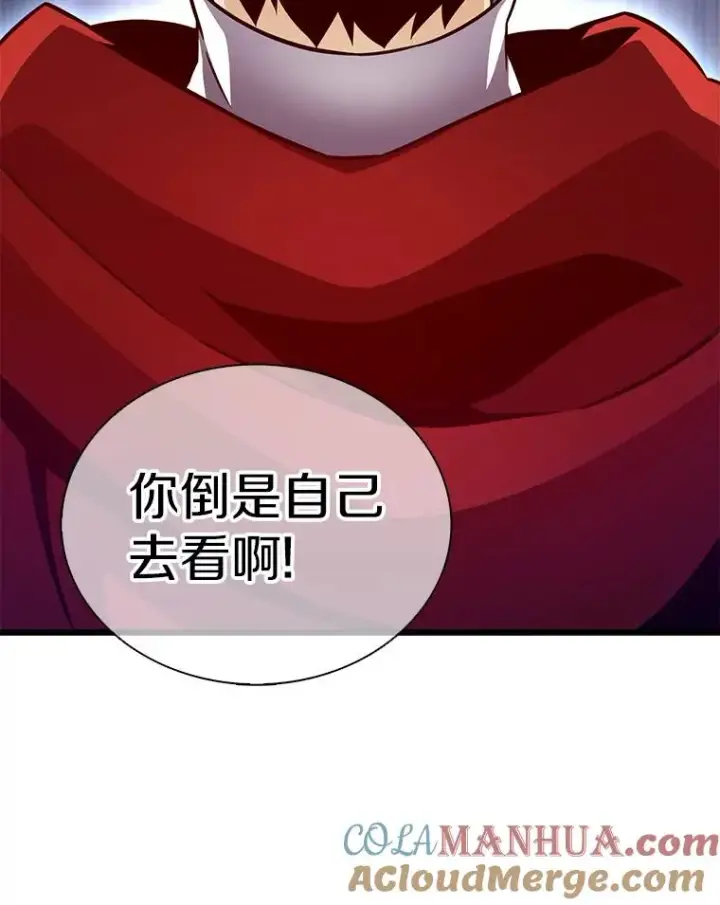 《魔弹射手》98.英雄的继承人图77