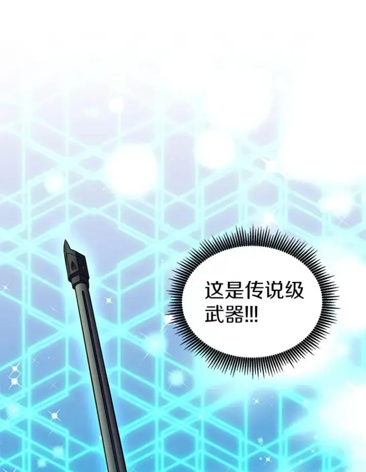 《魔弹射手》98.英雄的继承人图83