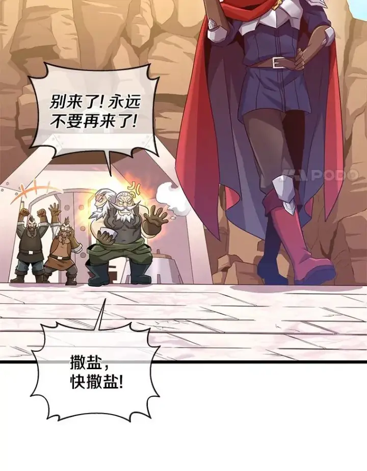 《魔弹射手》98.英雄的继承人图98