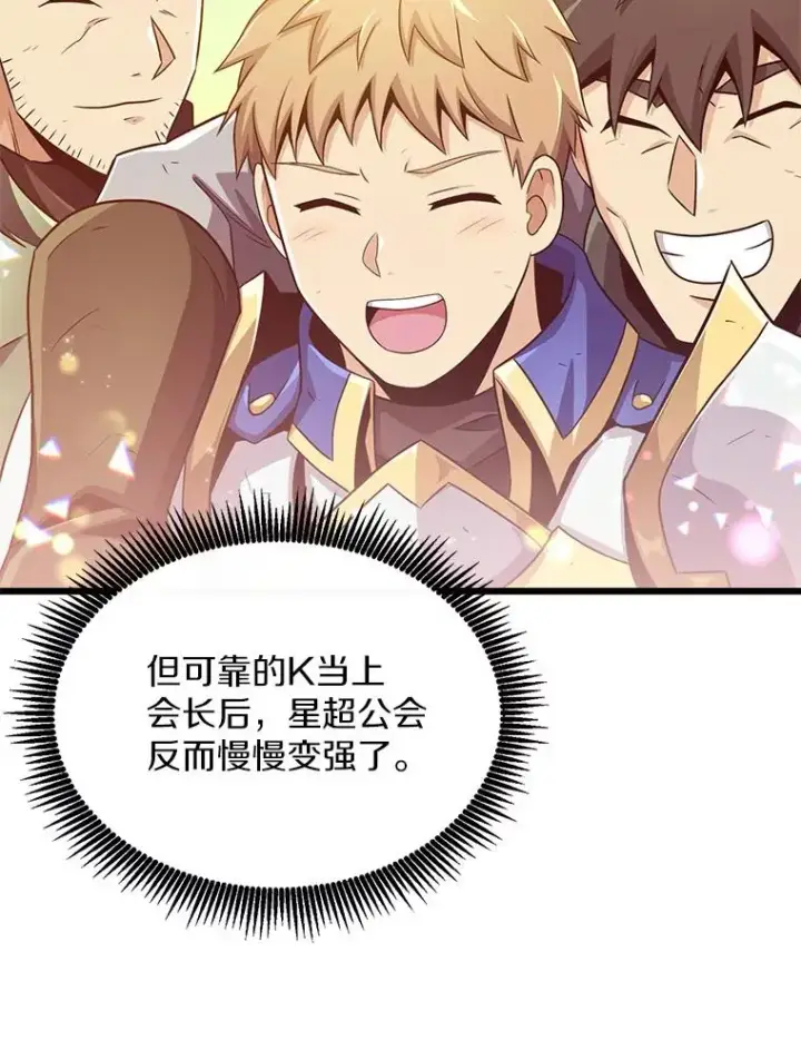 《魔弹射手》100.陌生人来信图118