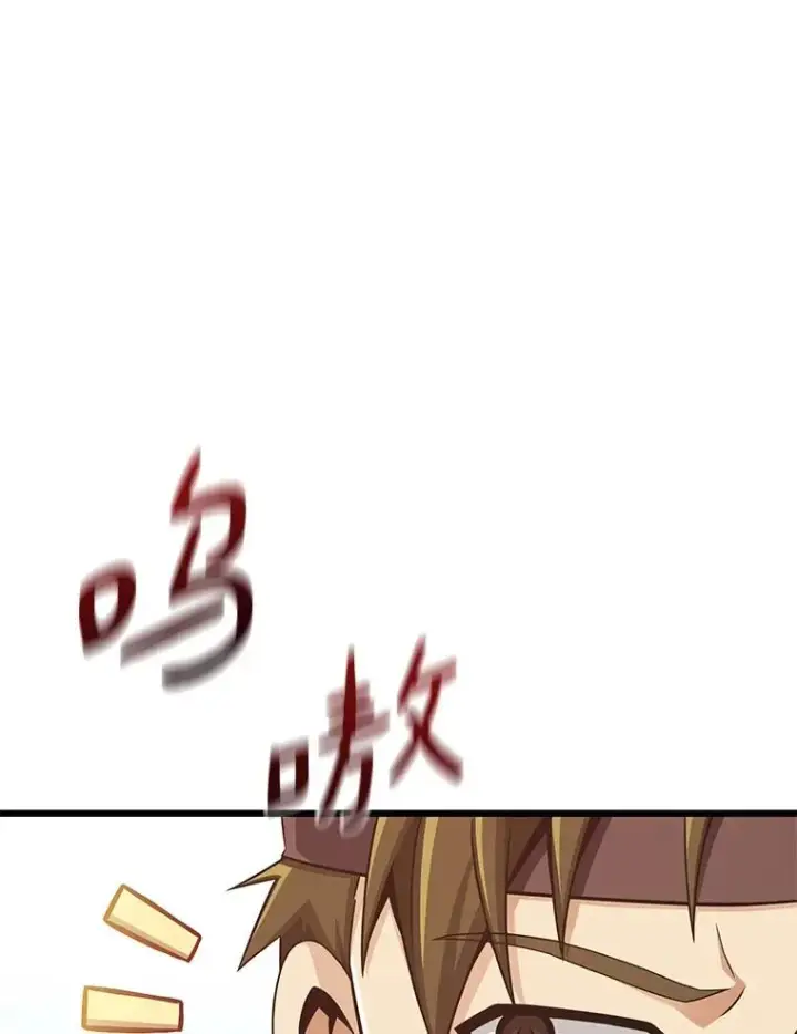 《魔弹射手》100.陌生人来信图119