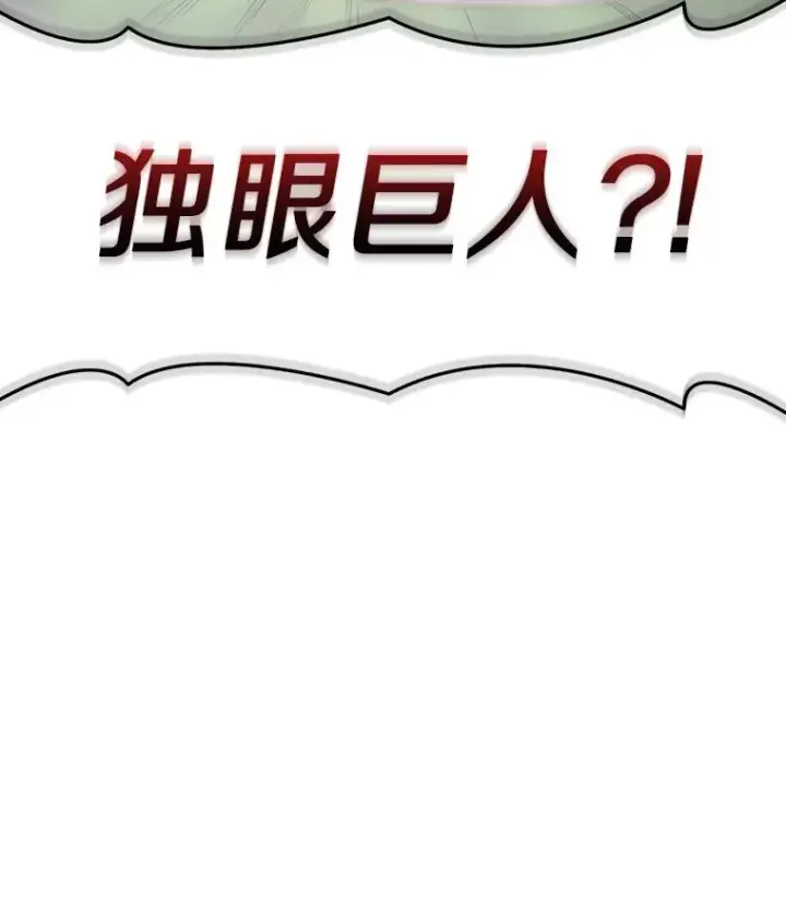 《魔弹射手》100.陌生人来信图136