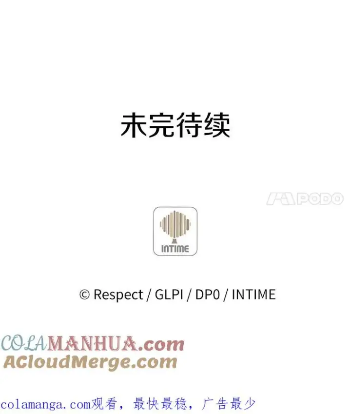 《魔弹射手》100.陌生人来信图137