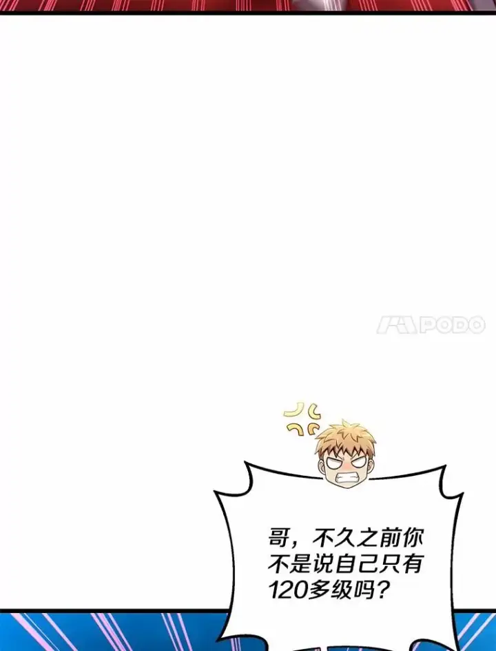 《魔弹射手》101.基正的委托图118