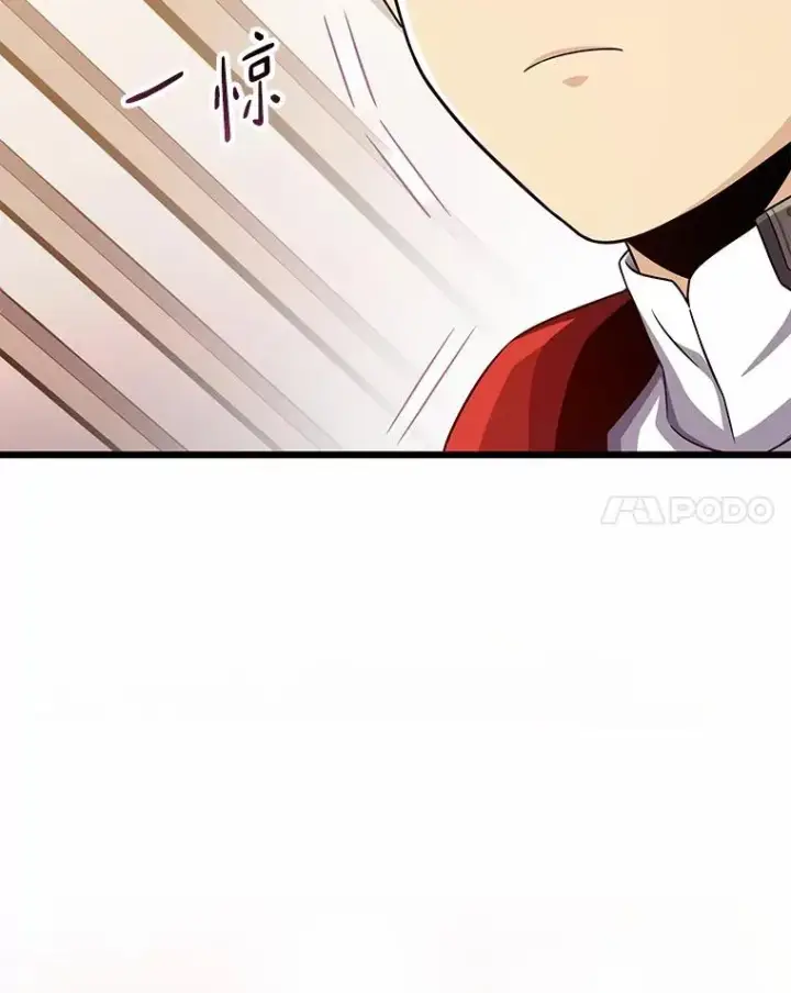 《魔弹射手》101.基正的委托图128