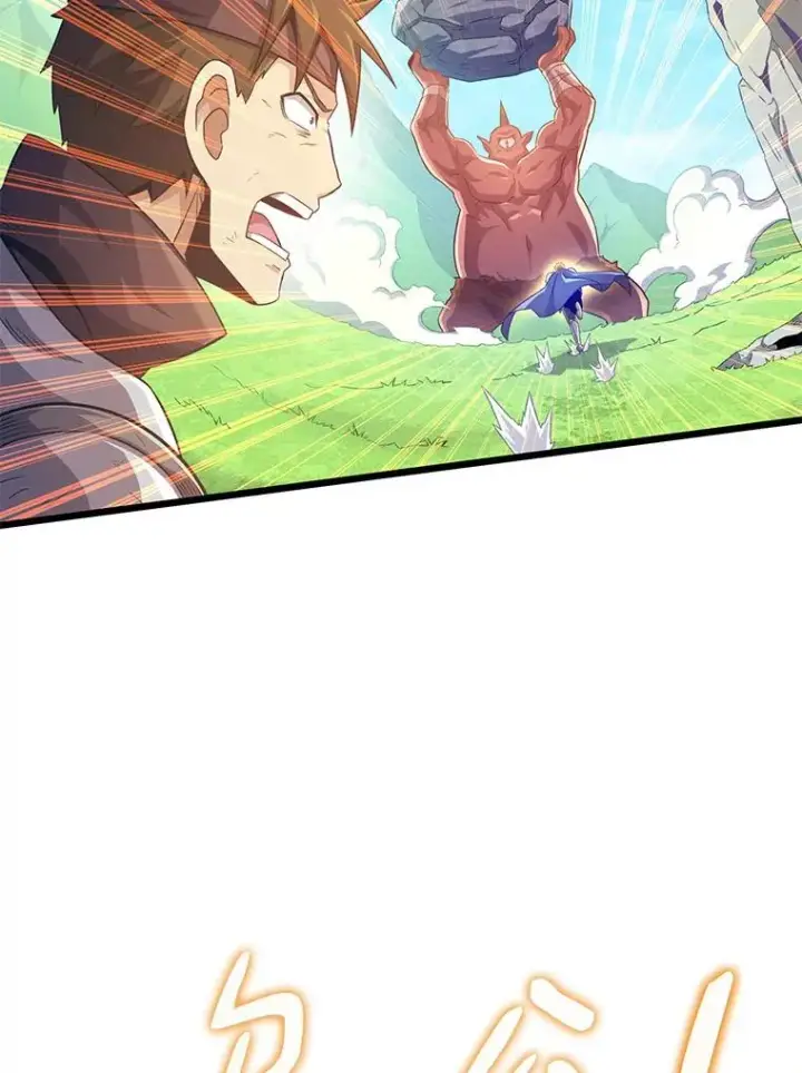 《魔弹射手》101.基正的委托图15
