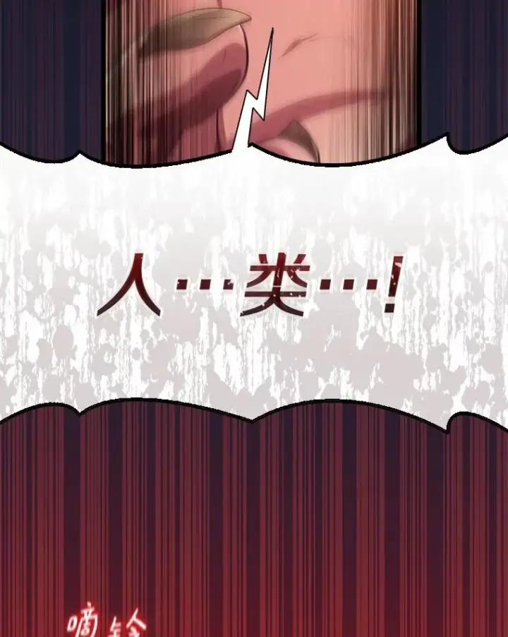 《魔弹射手》101.基正的委托图28