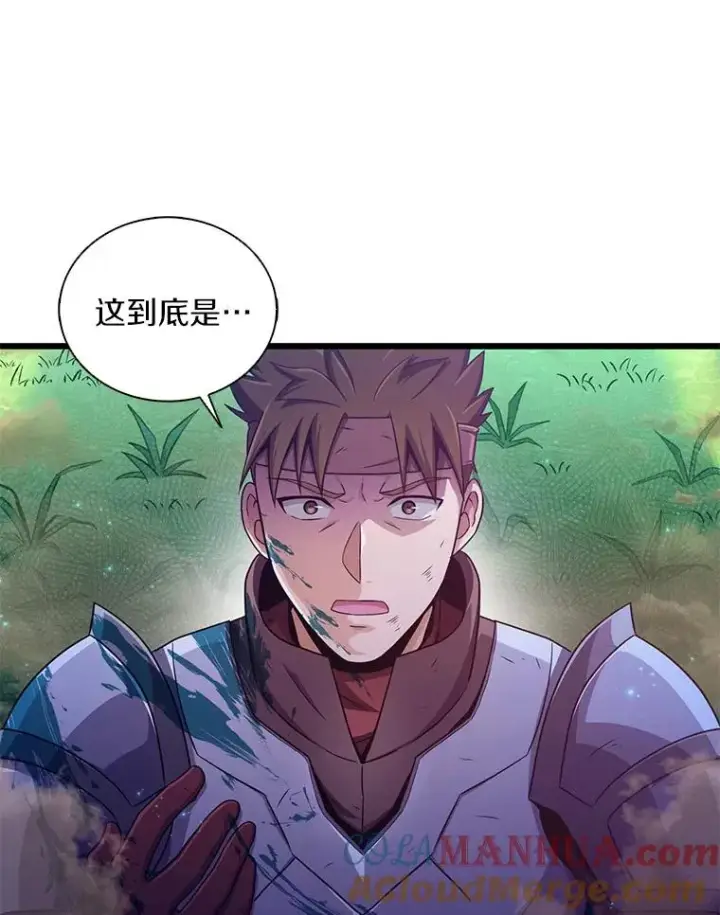 《魔弹射手》101.基正的委托图53