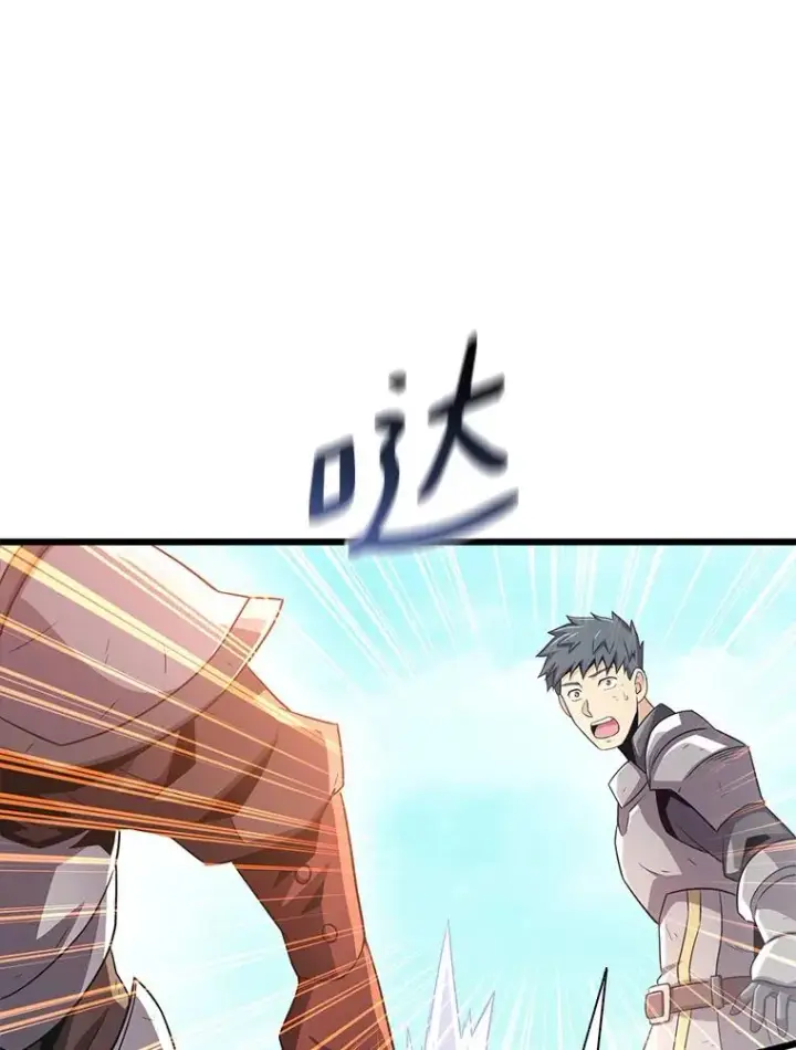 《魔弹射手》101.基正的委托图66