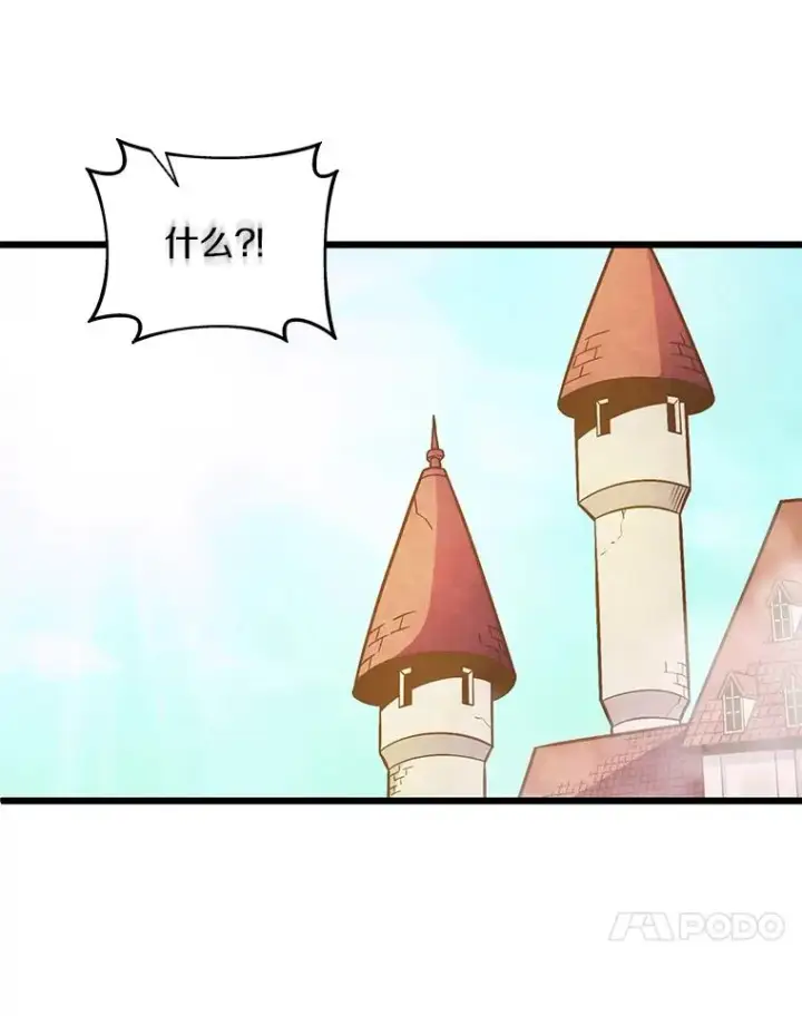 《魔弹射手》102.互不信任图104