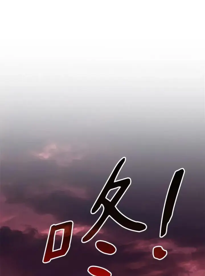 《魔弹射手》102.互不信任图132