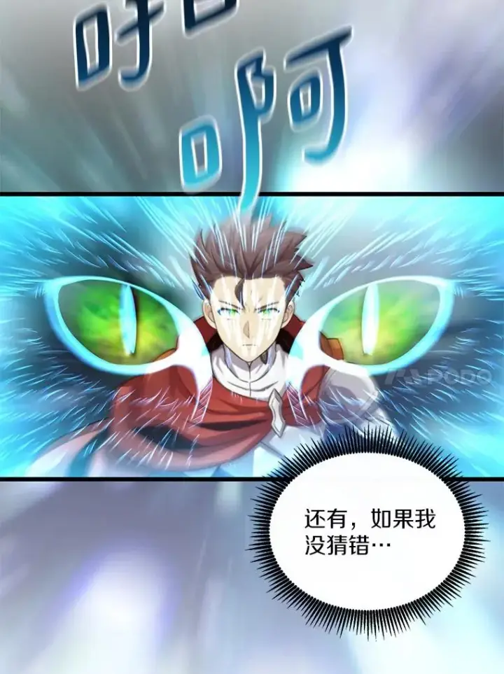 《魔弹射手》102.互不信任图34