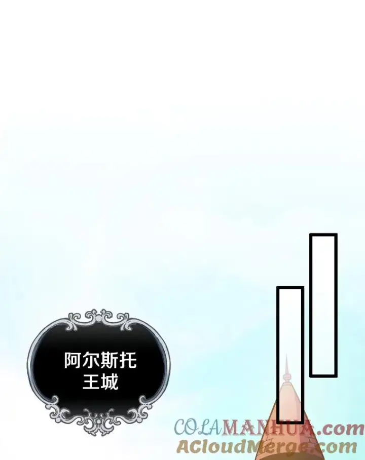 《魔弹射手》102.互不信任图49