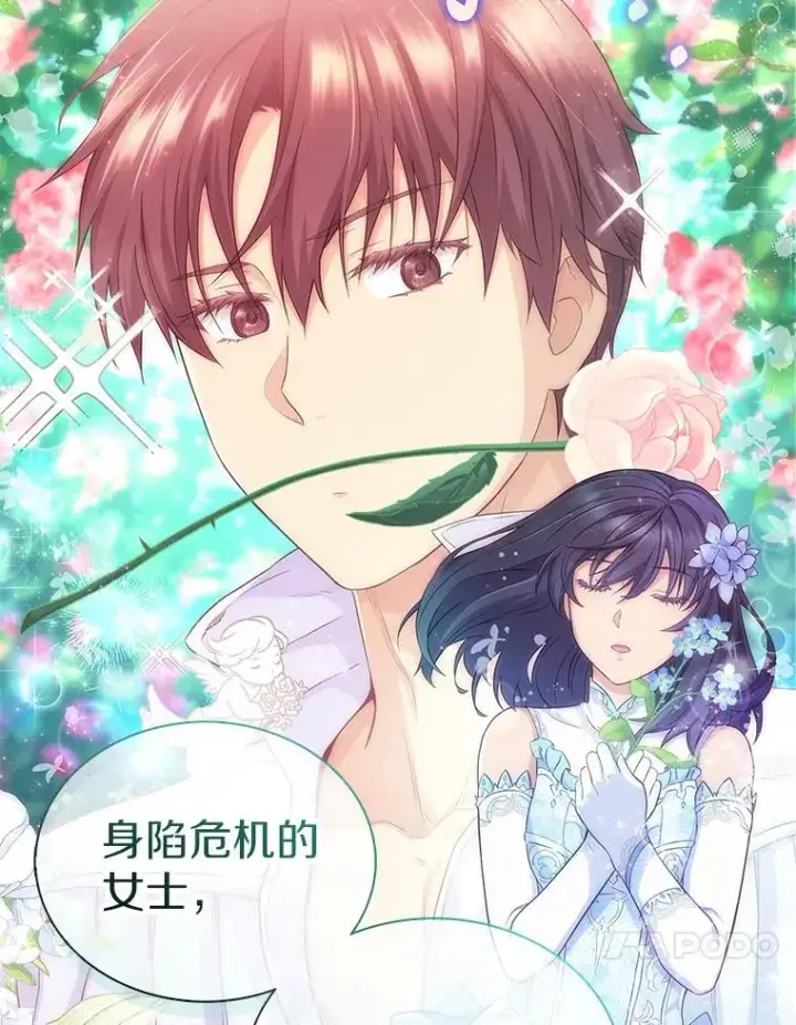 《魔弹射手》103.招兵买马图10