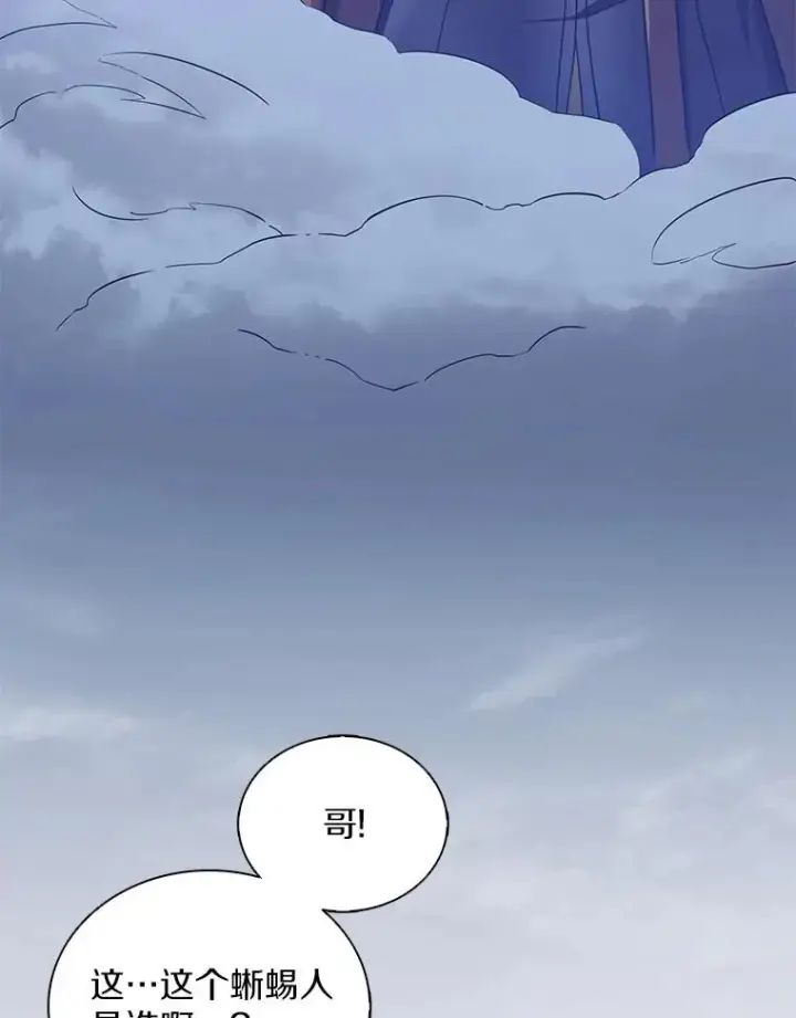 《魔弹射手》103.招兵买马图100
