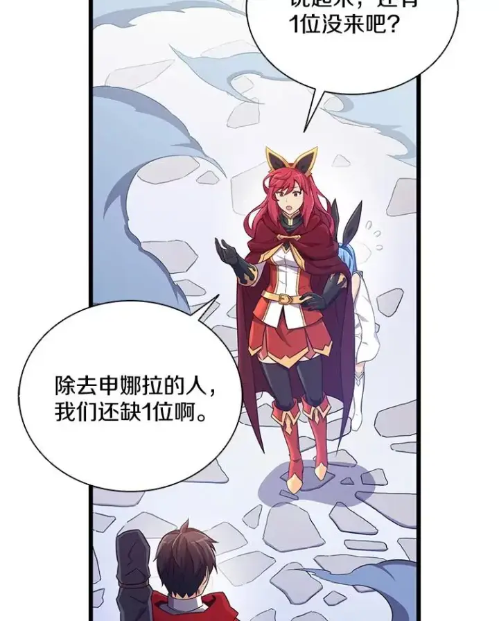 《魔弹射手》103.招兵买马图114