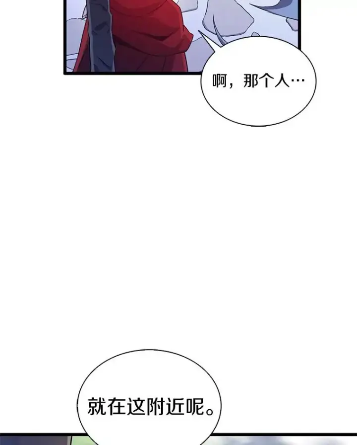 《魔弹射手》103.招兵买马图115