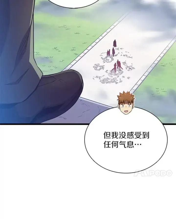 《魔弹射手》103.招兵买马图116