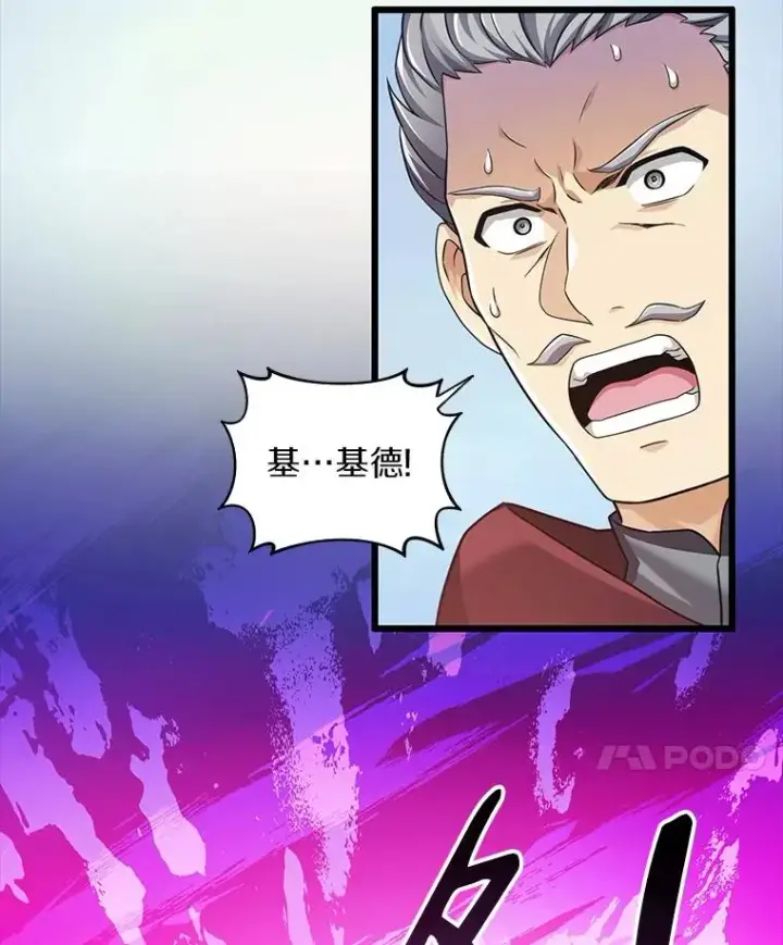 《魔弹射手》103.招兵买马图123