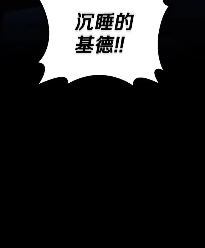 《魔弹射手》103.招兵买马图126