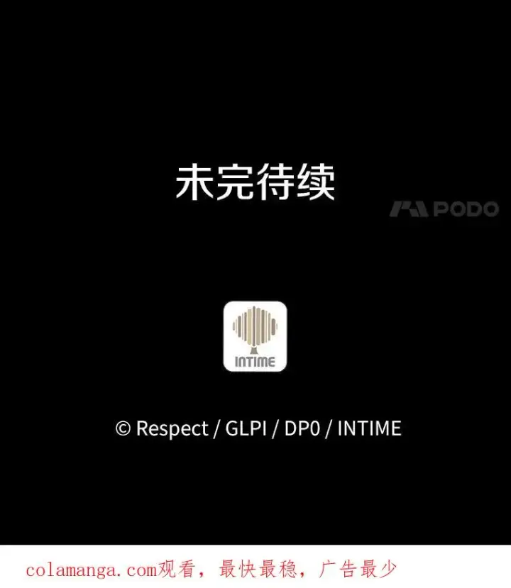 《魔弹射手》103.招兵买马图127