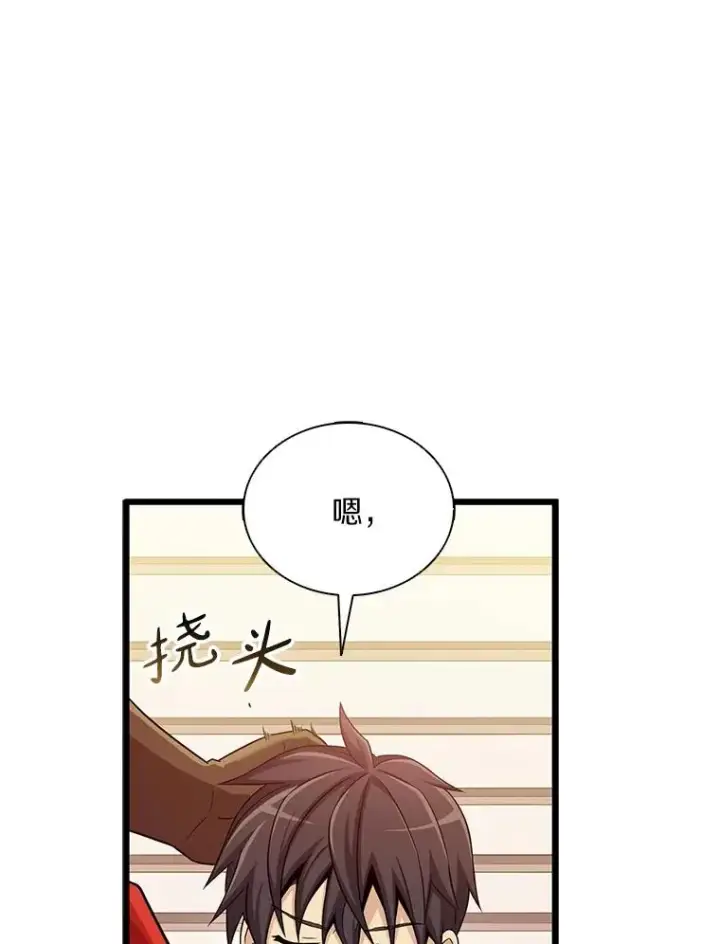 《魔弹射手》103.招兵买马图15