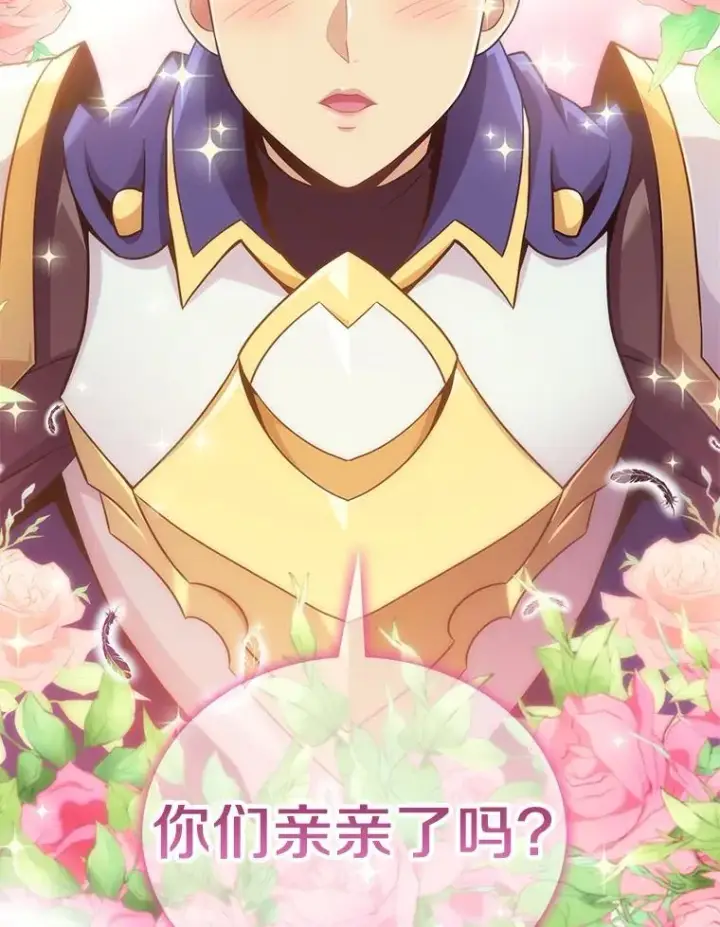 《魔弹射手》103.招兵买马图2