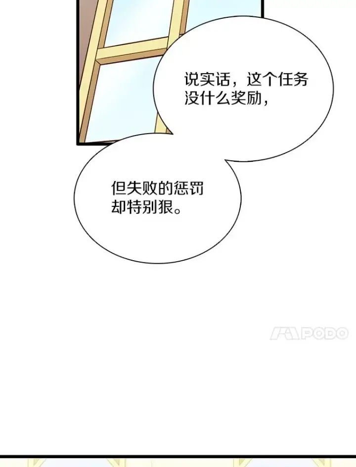 《魔弹射手》103.招兵买马图20