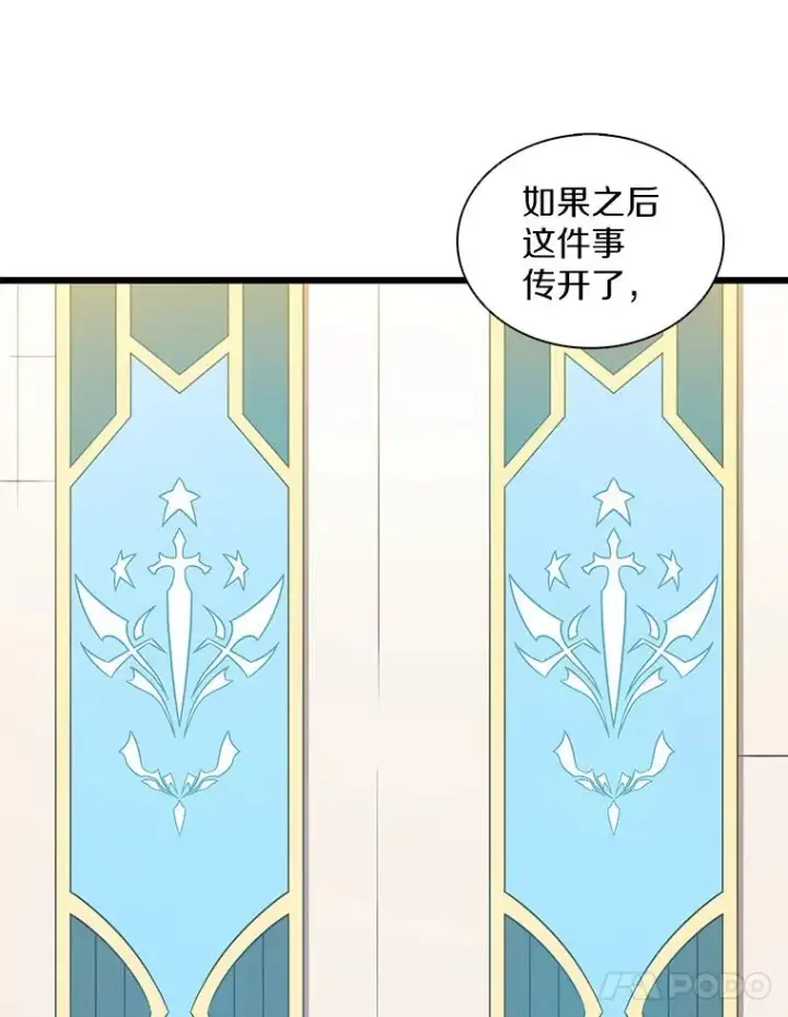 《魔弹射手》103.招兵买马图24