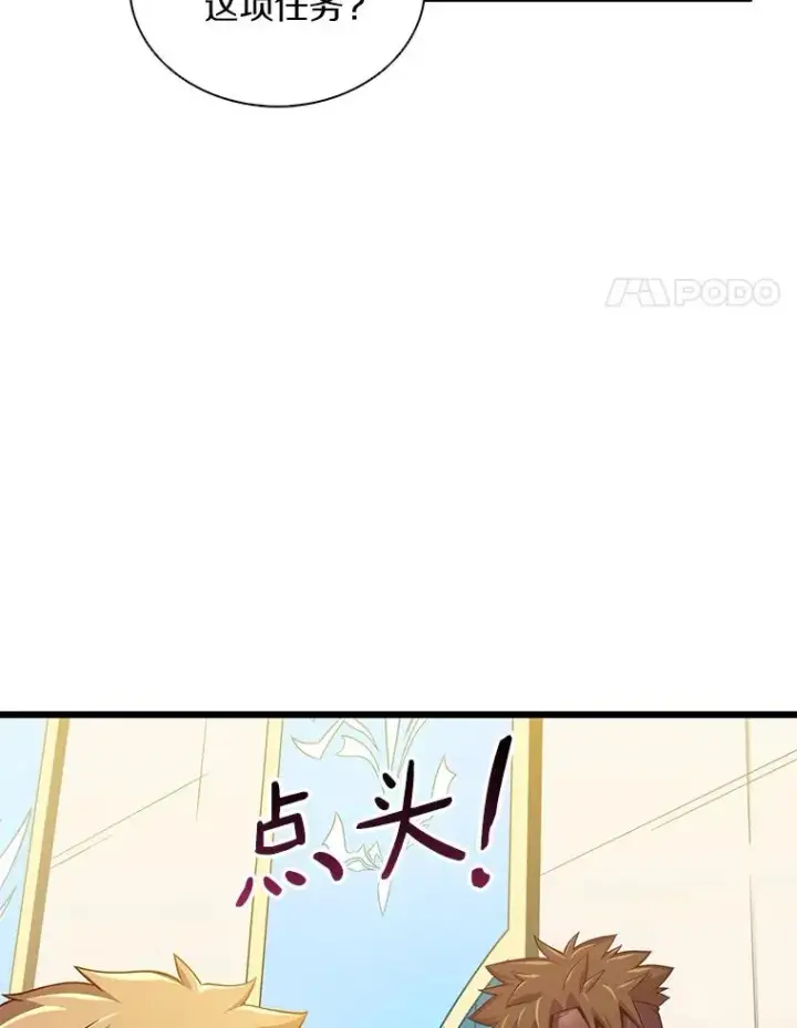 《魔弹射手》103.招兵买马图27