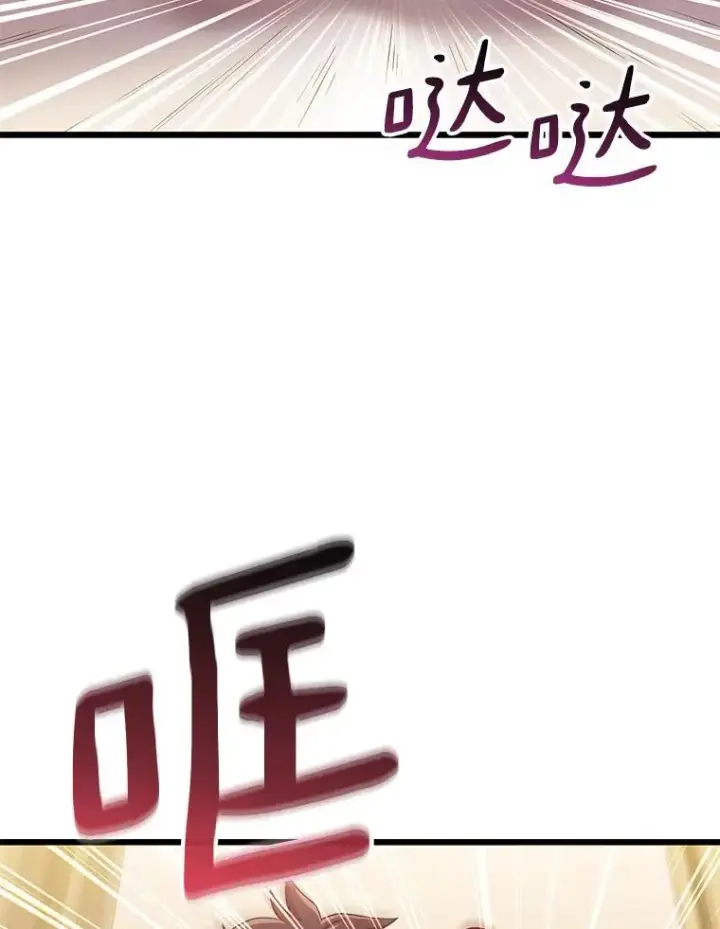 《魔弹射手》103.招兵买马图34