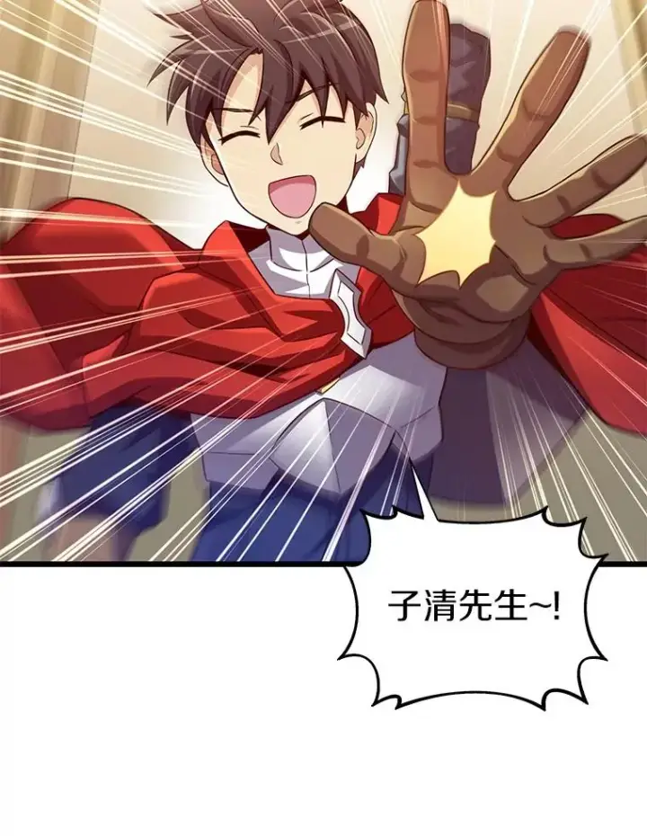 《魔弹射手》103.招兵买马图35