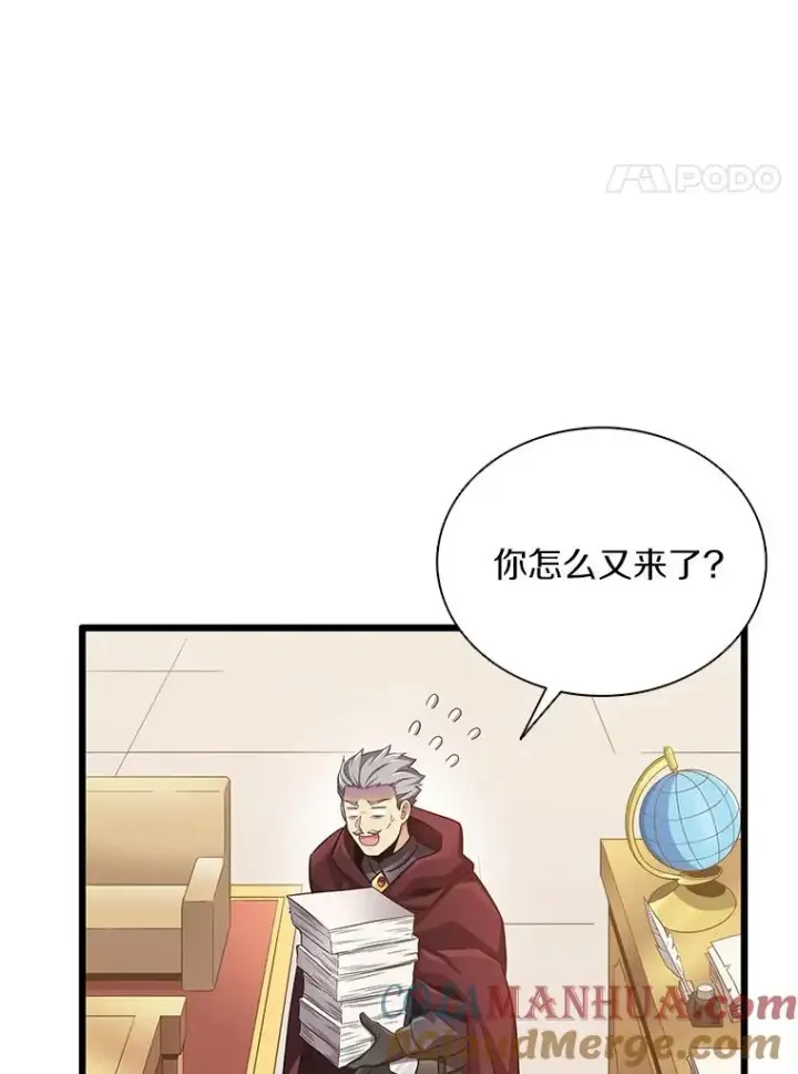 《魔弹射手》103.招兵买马图37