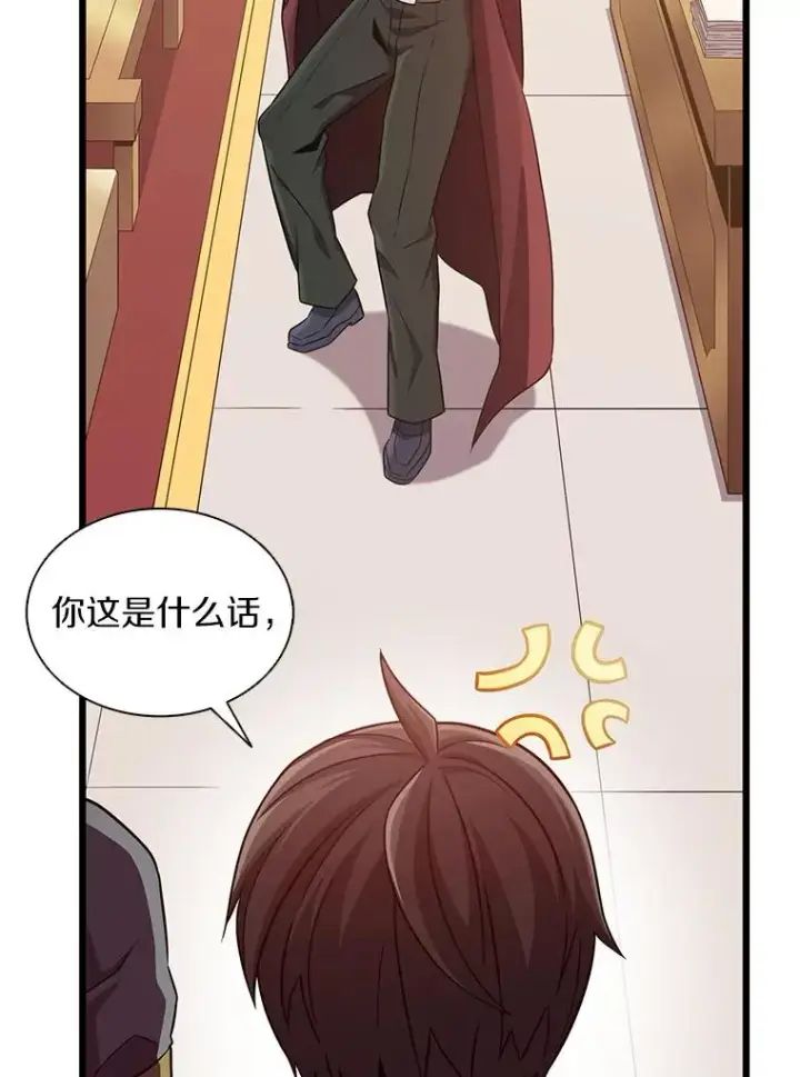 《魔弹射手》103.招兵买马图38