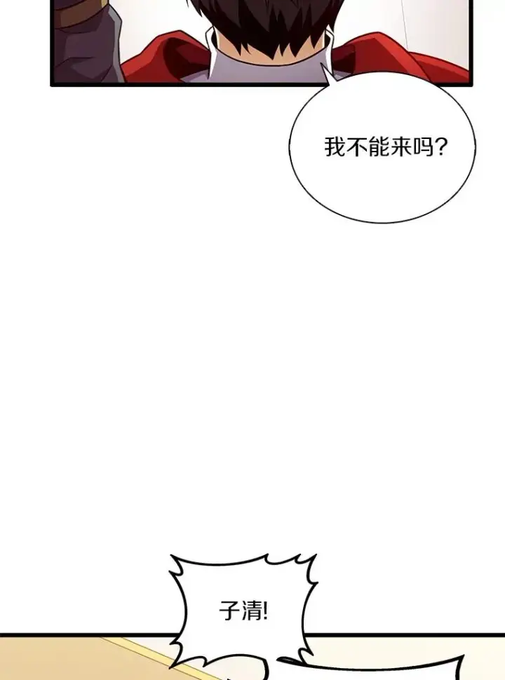 《魔弹射手》103.招兵买马图39