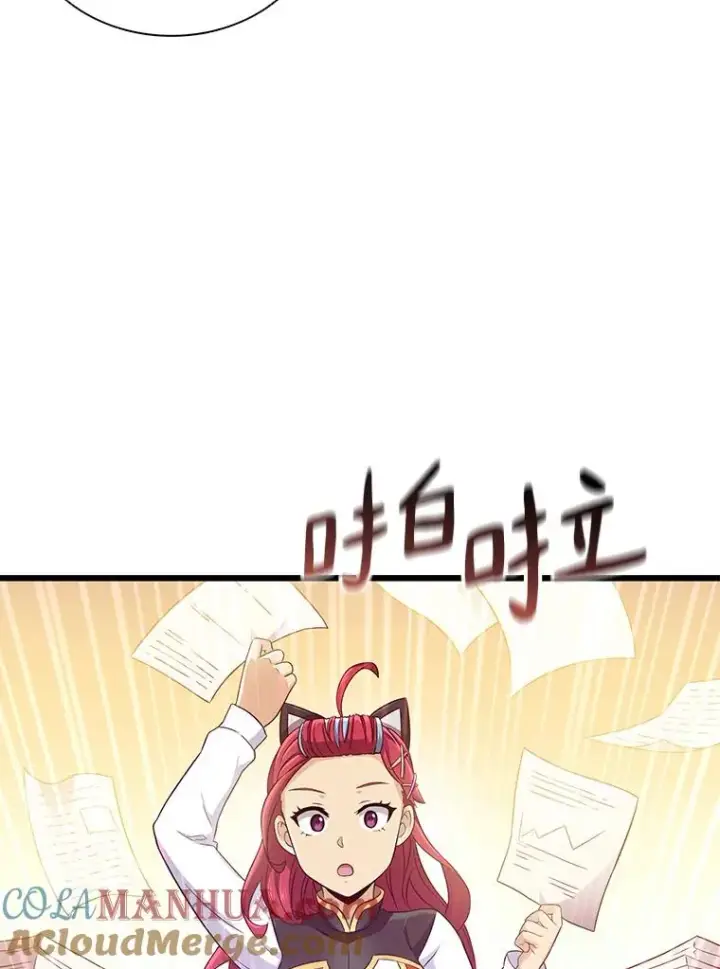 《魔弹射手》103.招兵买马图41